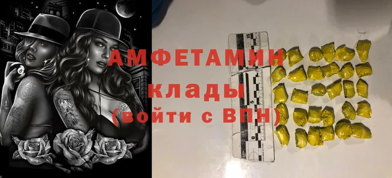 Где продают наркотики Борисоглебск Конопля  Cocaine  НБОМе  Мефедрон  Амфетамин  MDMA 