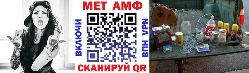 дарнет шоп  Борисоглебск  АМФЕТАМИН VHQ 