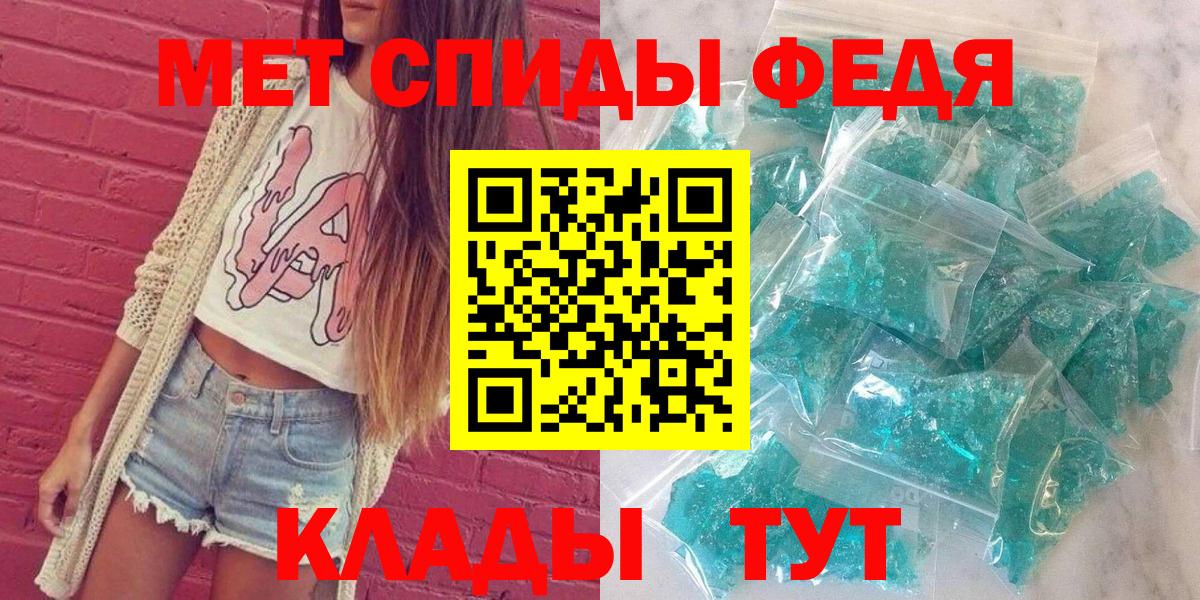 это клад  Амфетамин 98%  Amphetamine  Вход с VPN  Борисоглебск 
