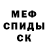 Кетамин VHQ Shadow Standoff