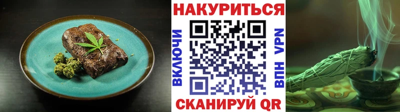 Cannafood конопля  Борисоглебск 