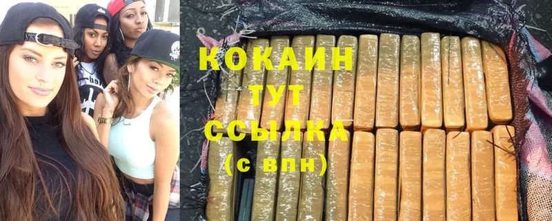 Cocaine 97%  закладки  Борисоглебск 