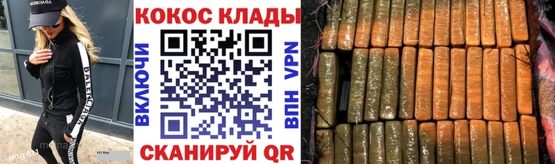 маркетплейс какой сайт  Борисоглебск  Кокаин Columbia 
