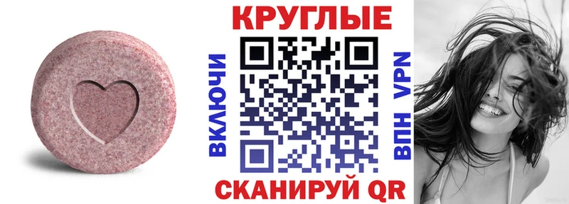 Экстази 300 mg Борисоглебск