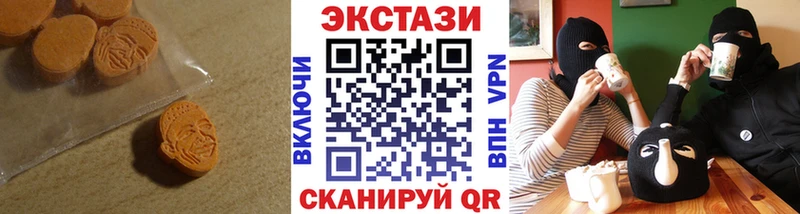 сколько стоит  даркнет телеграм  Ecstasy Philipp Plein  Борисоглебск 