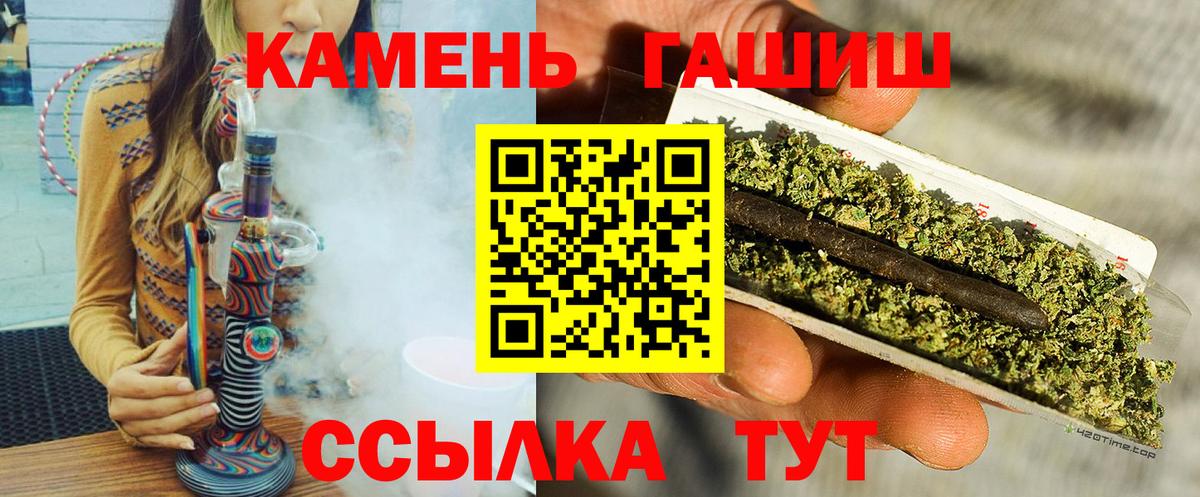 ГАШ AMNESIA HAZE  Гашиш гашик  Вход с VPN  Борисоглебск 