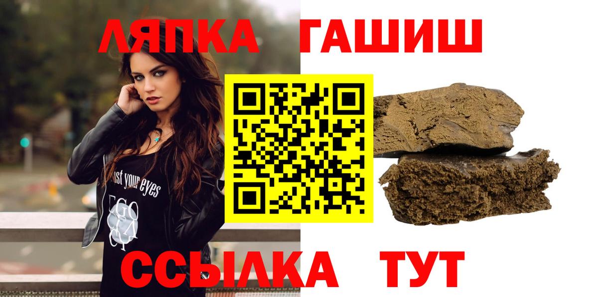 Гашиш Cannabis  Борисоглебск  Гашиш гарик 