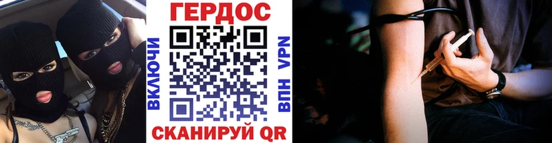 цены Борисоглебск ГЕРОИН Афган