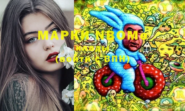 бутик Усмань