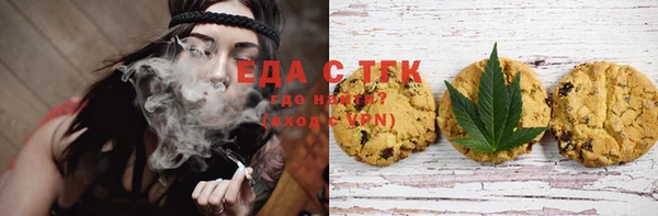 альфа пвп Нязепетровск