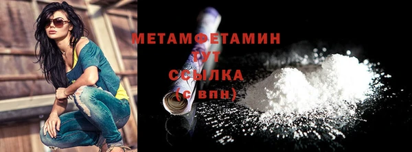 а пвп мука Нягань