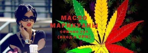 МДМА Новокубанск