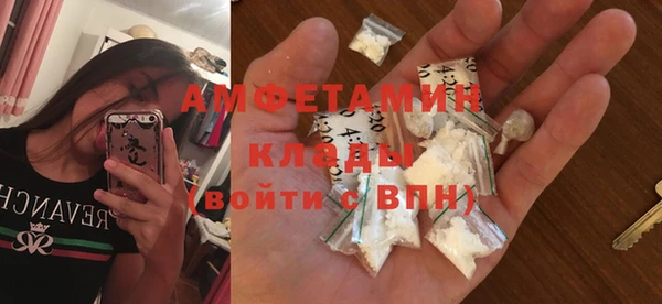 Альфа ПВП Новозыбков