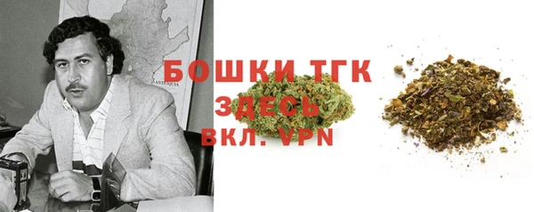 МДМА Новокубанск
