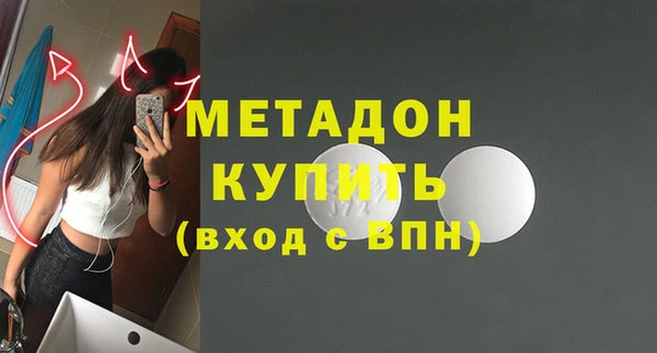 MDMA Новодвинск