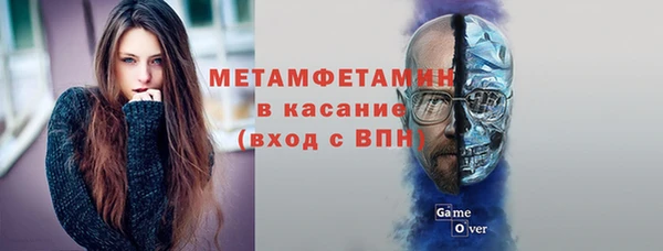 МДМА Новокубанск