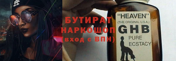 Альфа ПВП Новозыбков