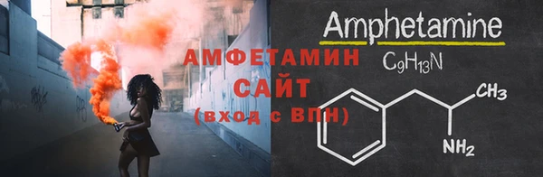 МДМА Новокубанск