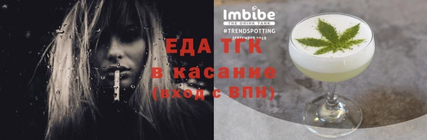 Альфа ПВП Новозыбков