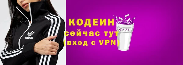 Альфа ПВП Новозыбков