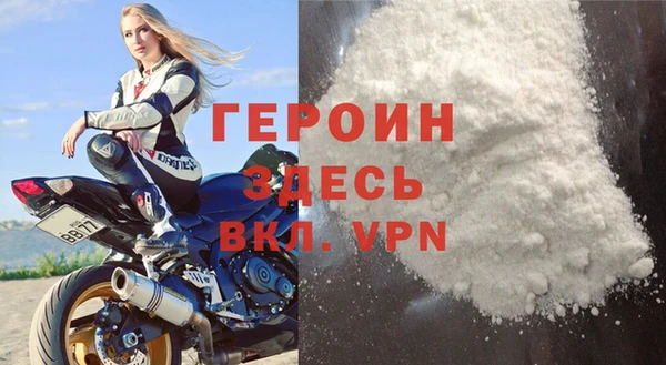 МДМА Новокубанск