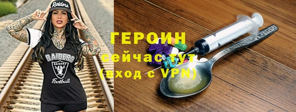 МДМА Новокубанск