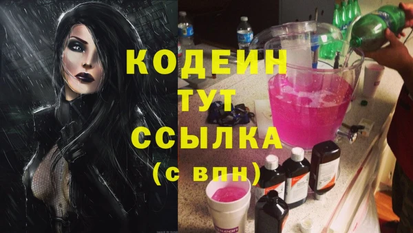 MDMA Новодвинск