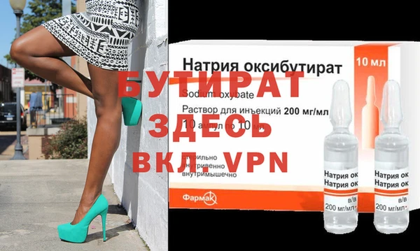 MDMA Новодвинск