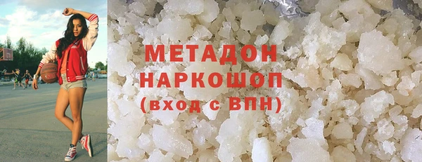 MDMA Новодвинск