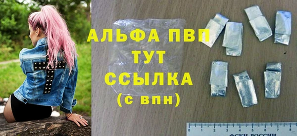а пвп мука Нягань