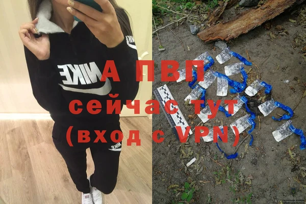 альфа пвп Нязепетровск
