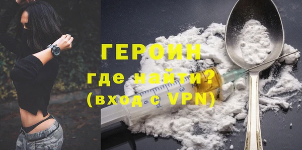 а пвп мука Нягань