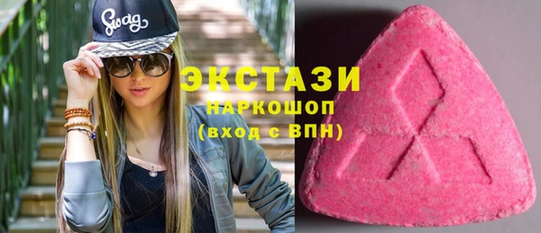 альфа пвп Нязепетровск