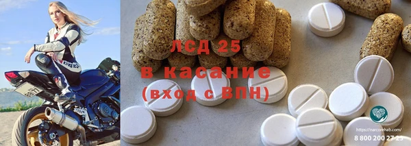 альфа пвп Нязепетровск