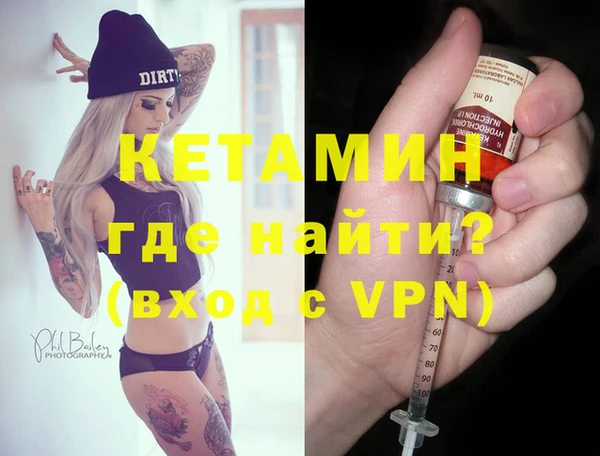 Альфа ПВП Новозыбков