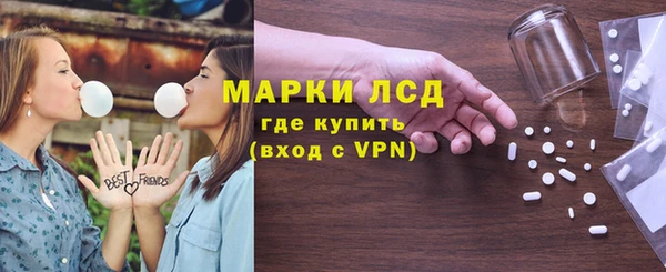 МДМА Новокубанск