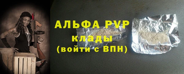 а пвп мука Нягань