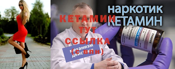 MDMA Новодвинск