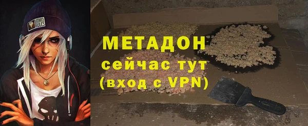 МДМА Новокубанск