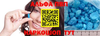 эйфоретик Апшеронск
