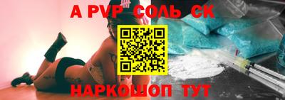 кокаин перу Аргун