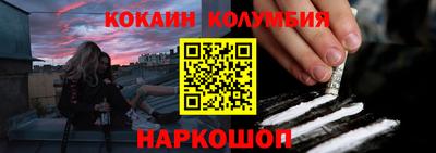 эйфоретик Апшеронск