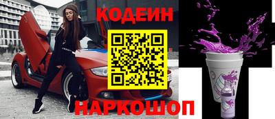 кокаин перу Аргун