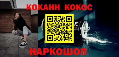 кокаин перу Аргун