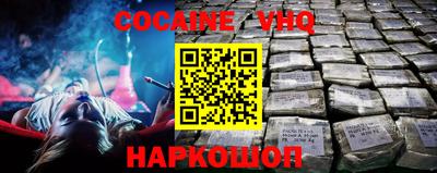 эйфоретик Апшеронск