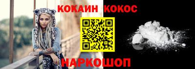 эйфоретик Апшеронск