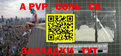 a pvp Апрелевка