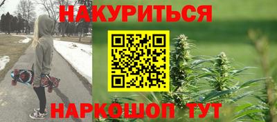 эйфоретик Апшеронск