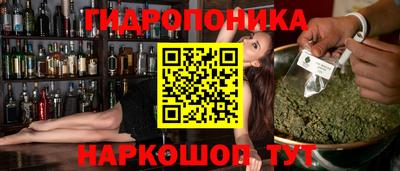 эйфоретик Апшеронск