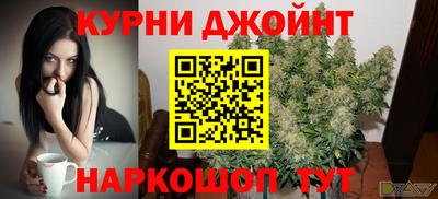 эйфоретик Апшеронск